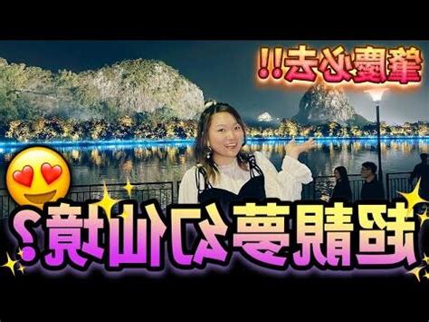 肇慶 景點